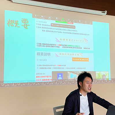 地域活動